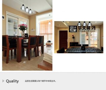 绿洲花园 朝晖路 现代轻奢客厅效果图