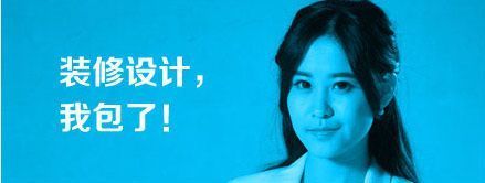 实创装饰整体家装 迄今为止最高性价比家装-家居快讯-石家庄搜房装修家居网