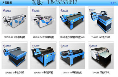 瓷砖背景墙装修设计效果图 3D万能平板打印机厂家