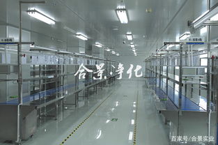 电子厂洁净室设计标准及装修方案