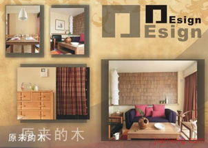 鑫绎尚装饰装潢产品与加盟店体验 专业装潢设计全方位解析