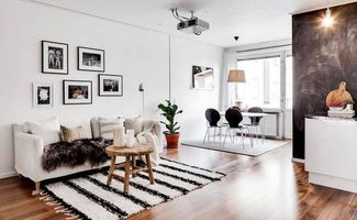 北欧风格室内设计 简约与自然的完美融合