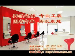 供应美容院装修效果图|美容院装修设计|新入行者经营美容院_建筑建材_世界工厂网中国产品信息库